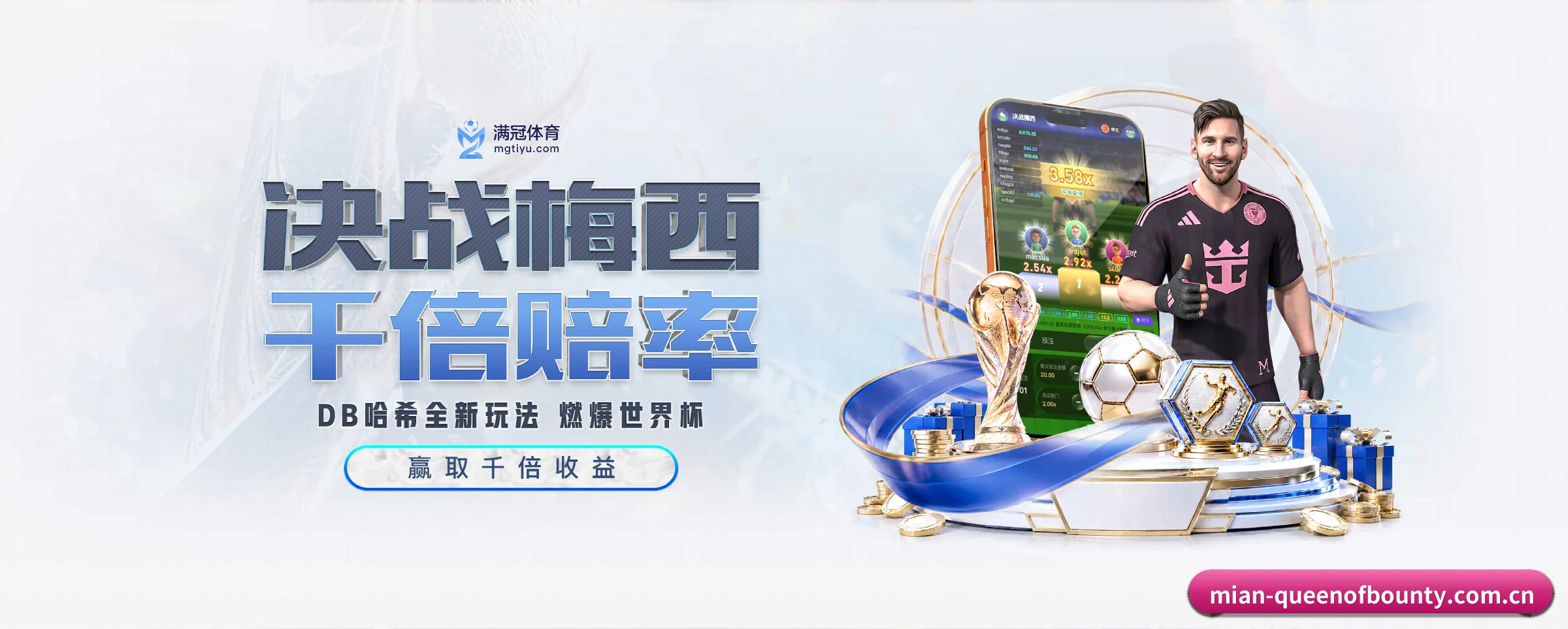 探索我们